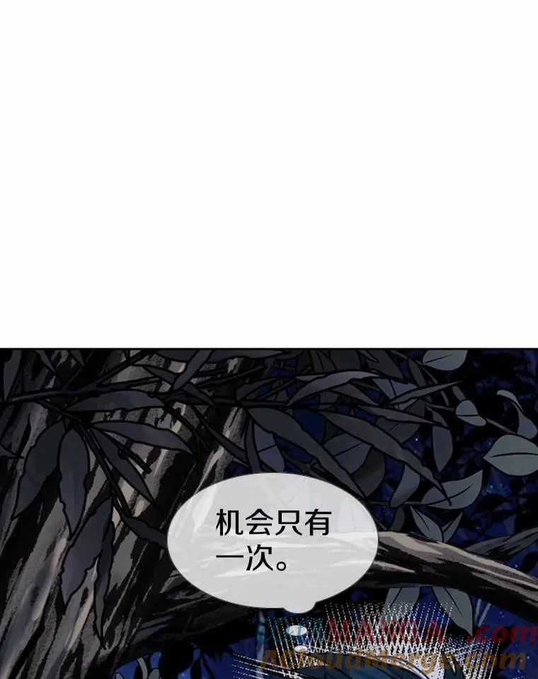 240.林中作战 第77页