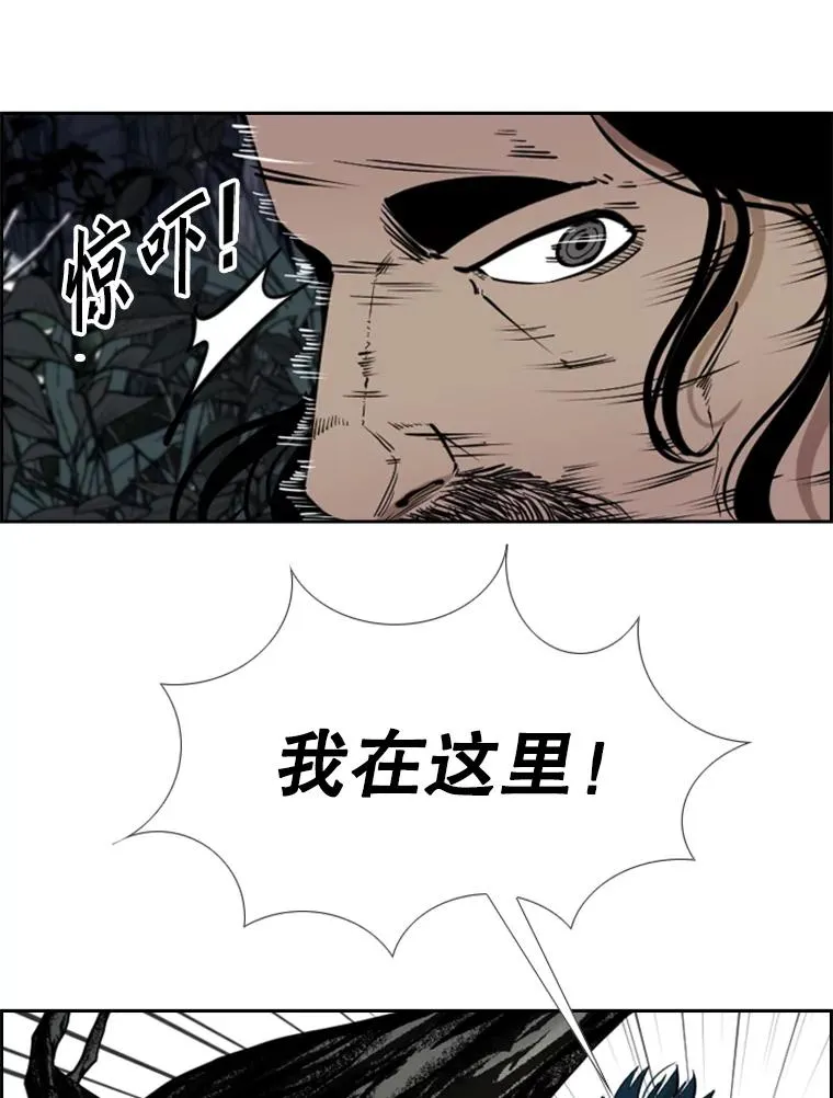240.林中作战 第83页