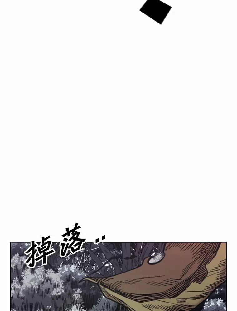 240.林中作战 第102页