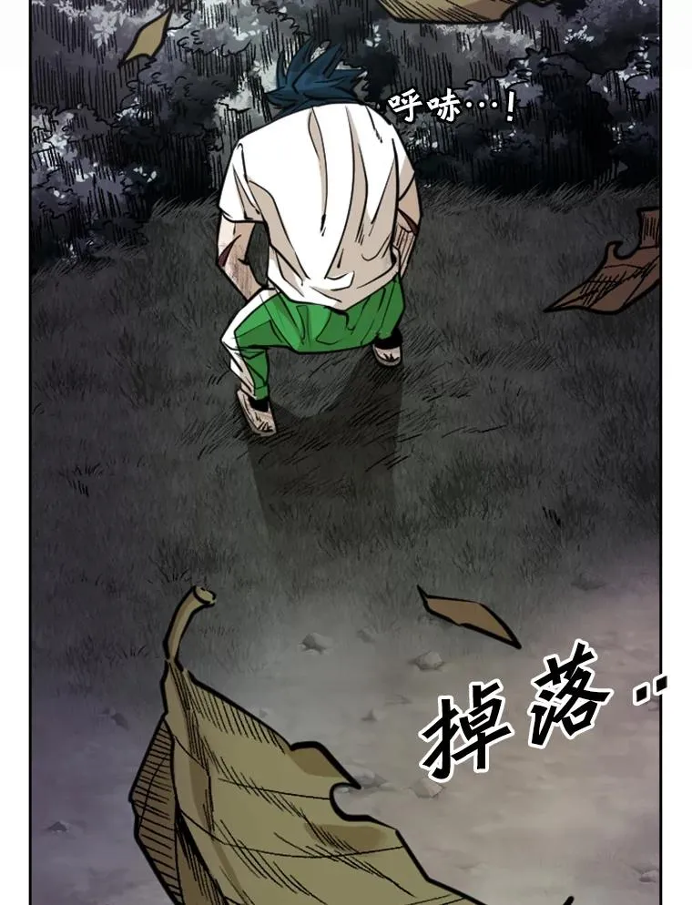 240.林中作战 第103页