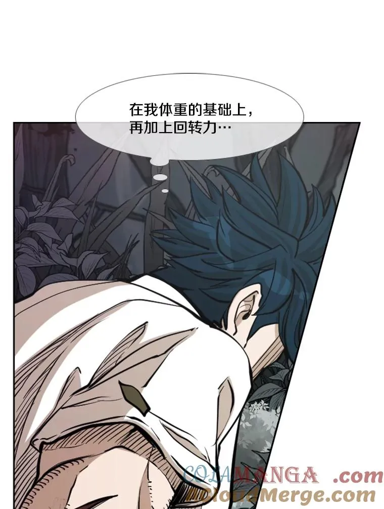 240.林中作战 第105页