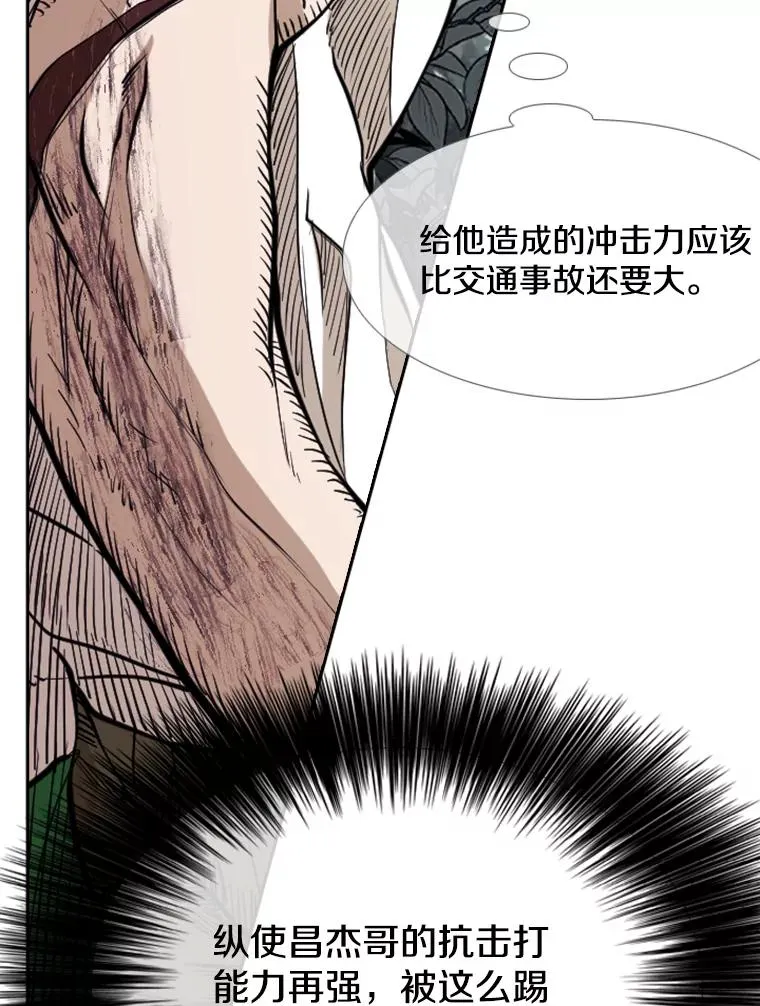 240.林中作战 第106页