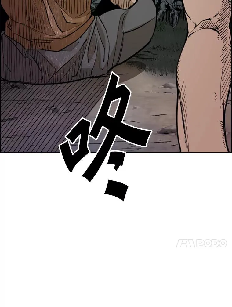 240.林中作战 第110页
