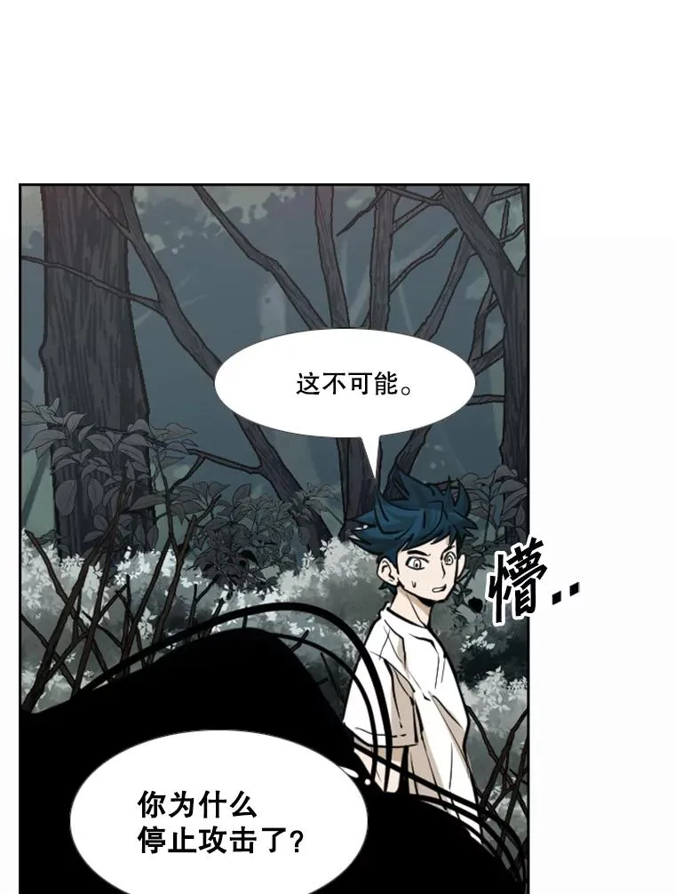 240.林中作战 第111页