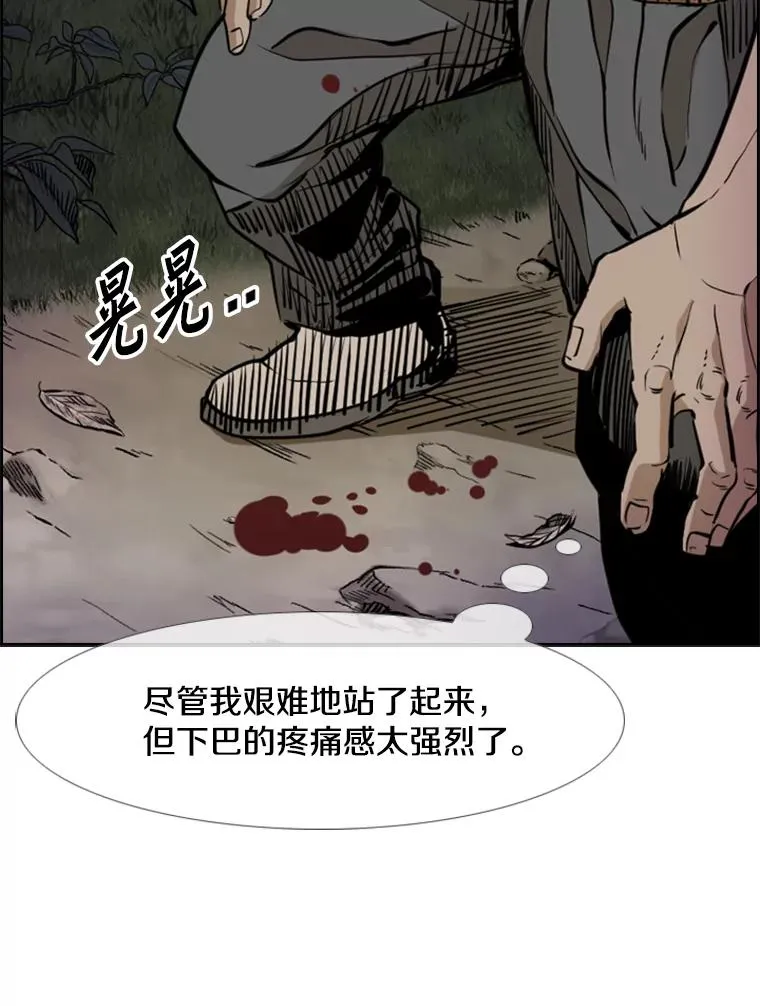 240.林中作战 第115页