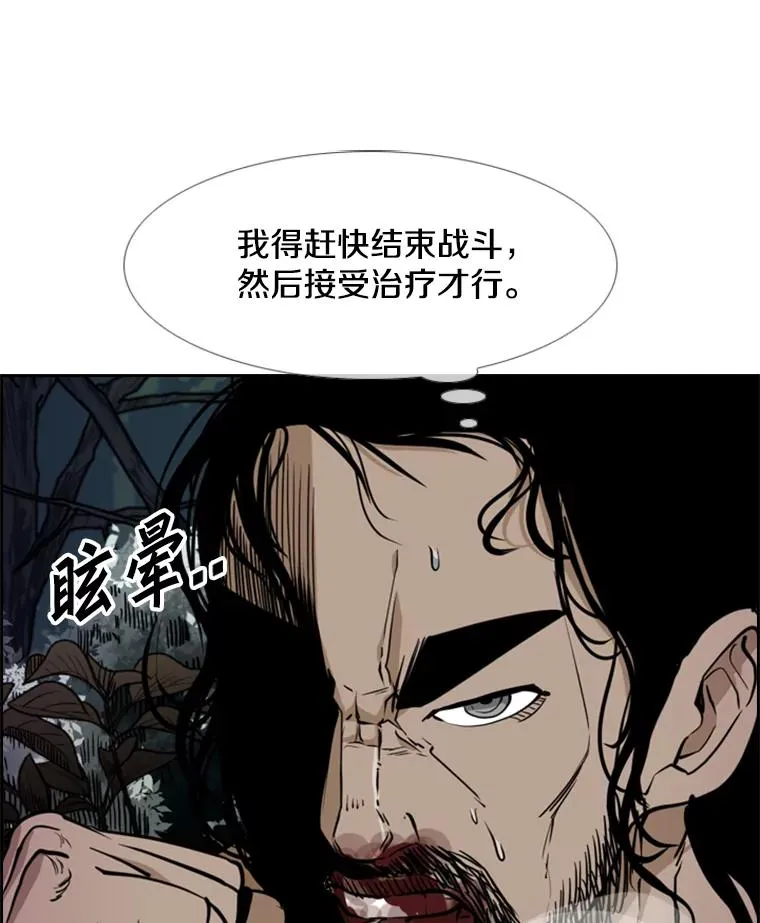240.林中作战 第116页