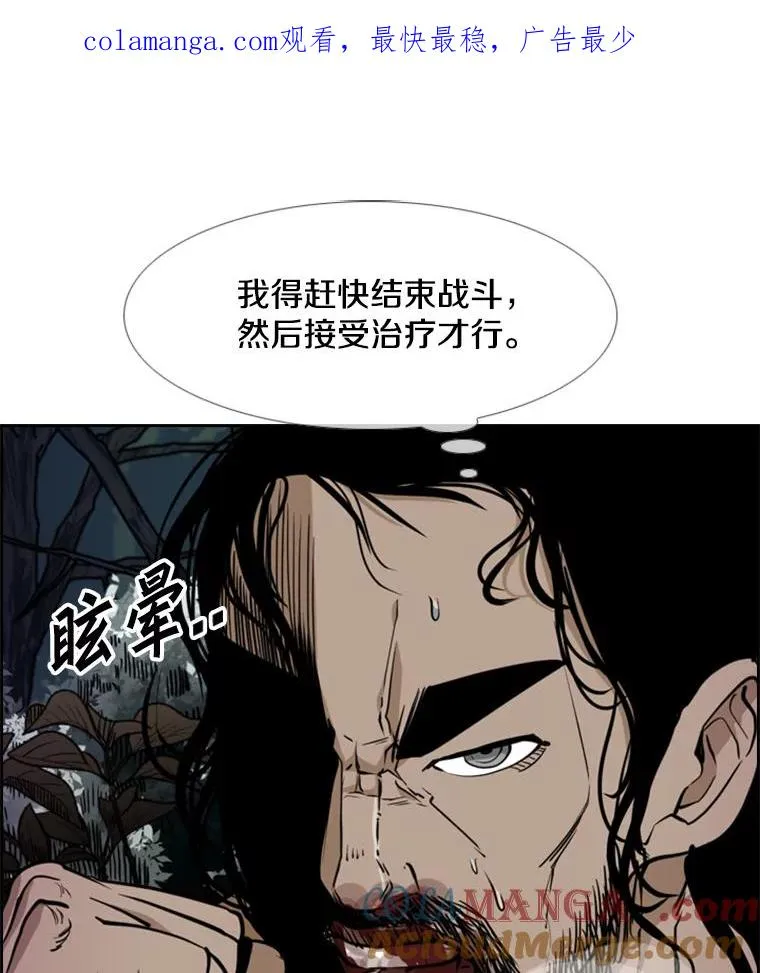 241.最终的胜利 第1页