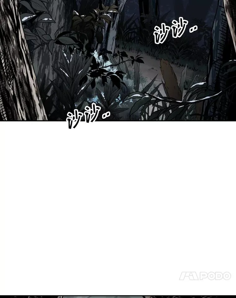 241.最终的胜利 第11页