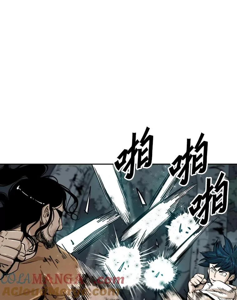 241.最终的胜利 第13页