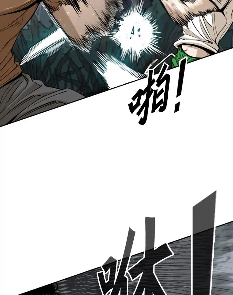 241.最终的胜利 第14页