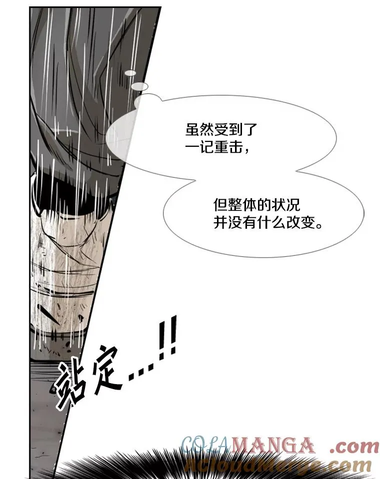 241.最终的胜利 第17页