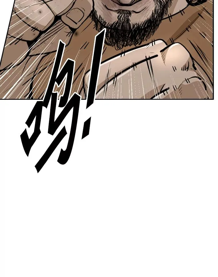 241.最终的胜利 第19页