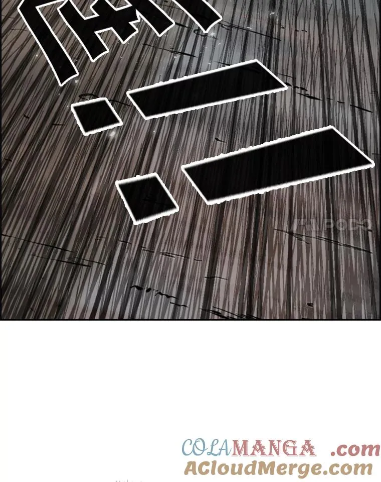 241.最终的胜利 第25页