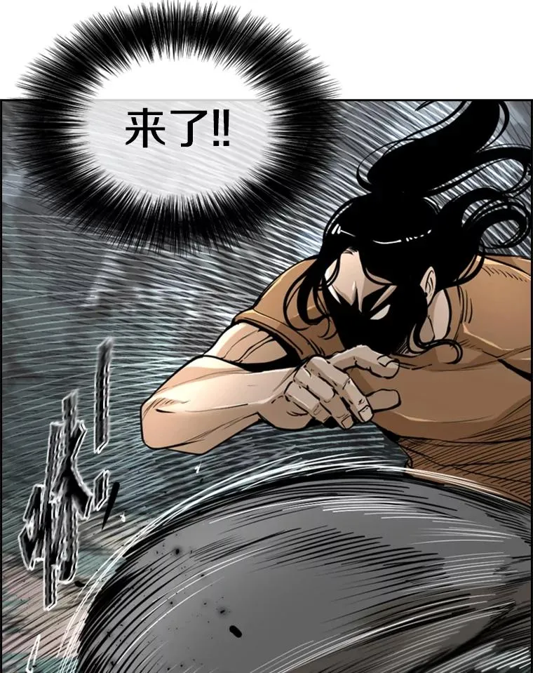 241.最终的胜利 第26页