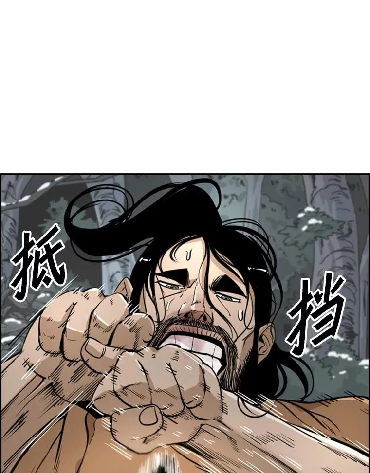 241.最终的胜利 第47页