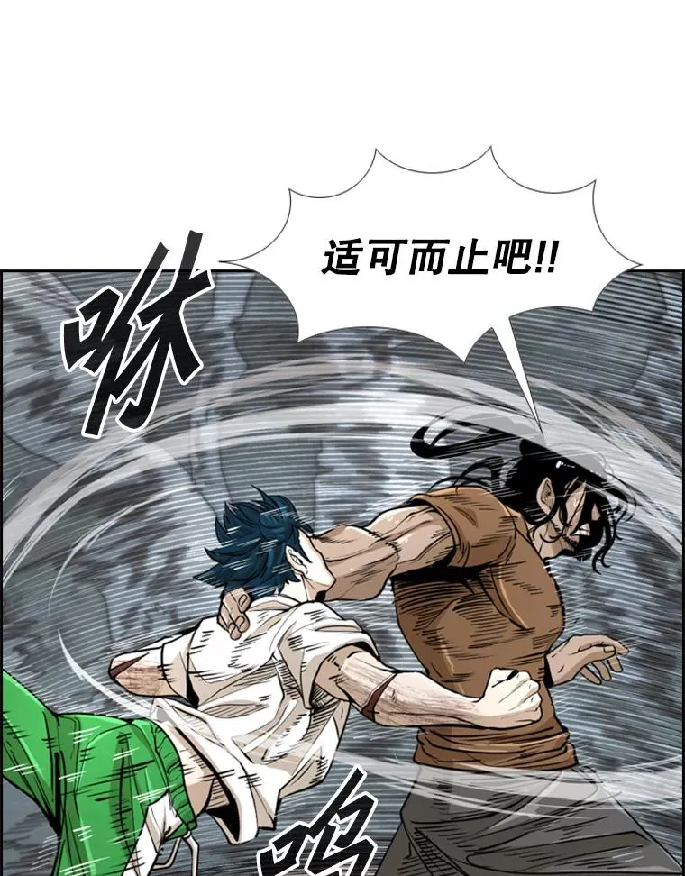 241.最终的胜利 第56页