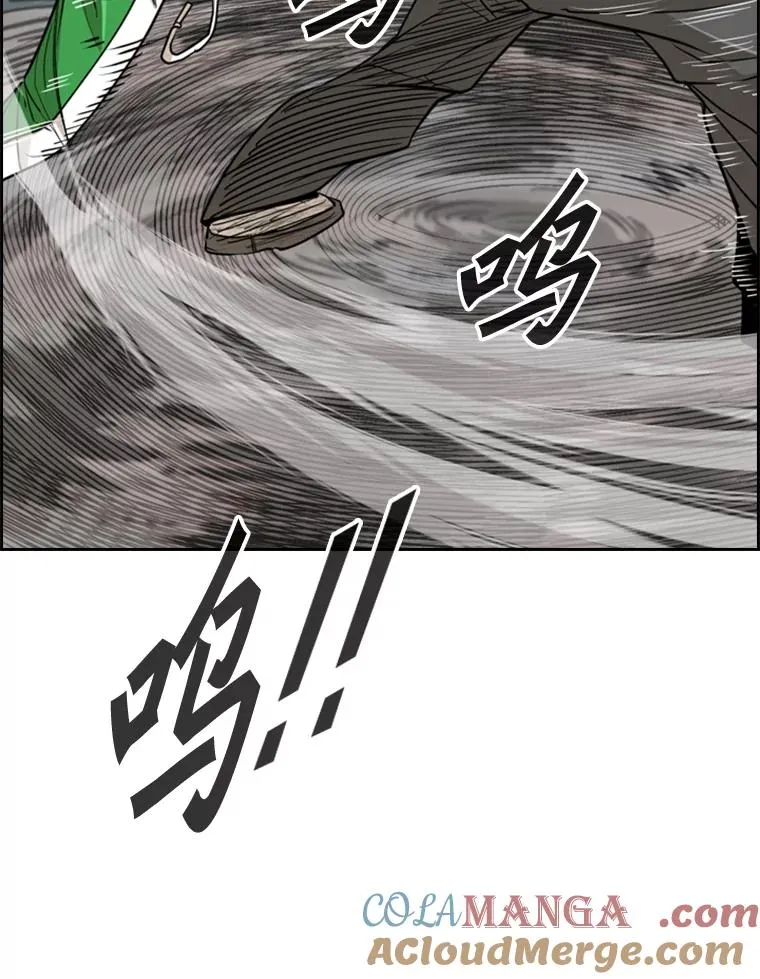 241.最终的胜利 第57页