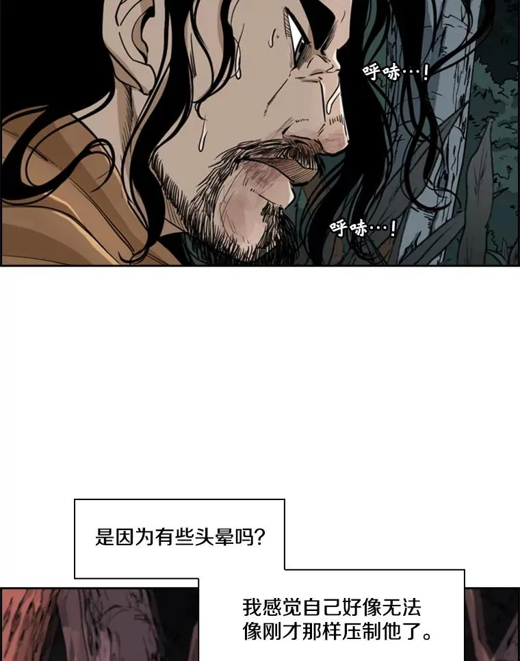 241.最终的胜利 第63页