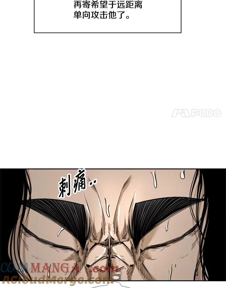 241.最终的胜利 第65页