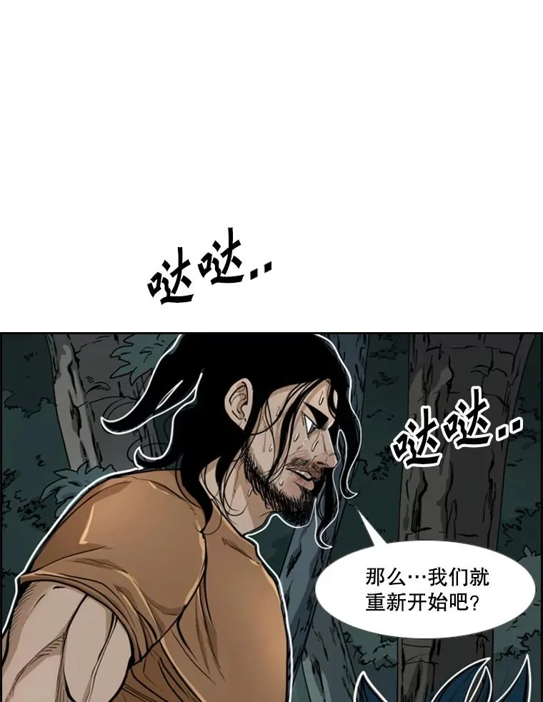 241.最终的胜利 第71页