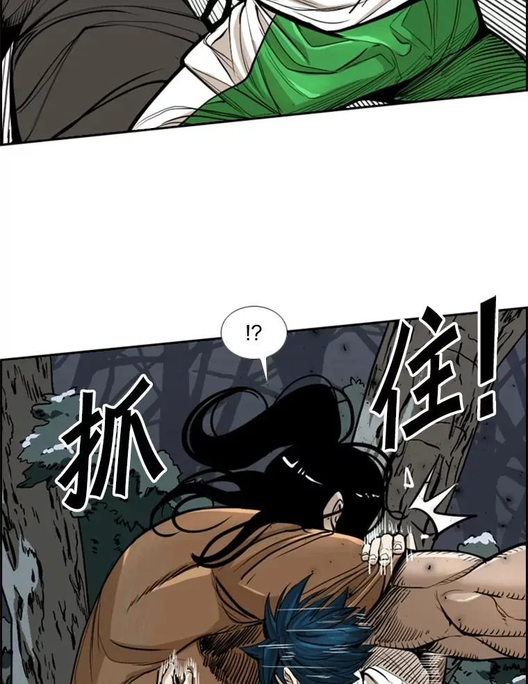 241.最终的胜利 第80页