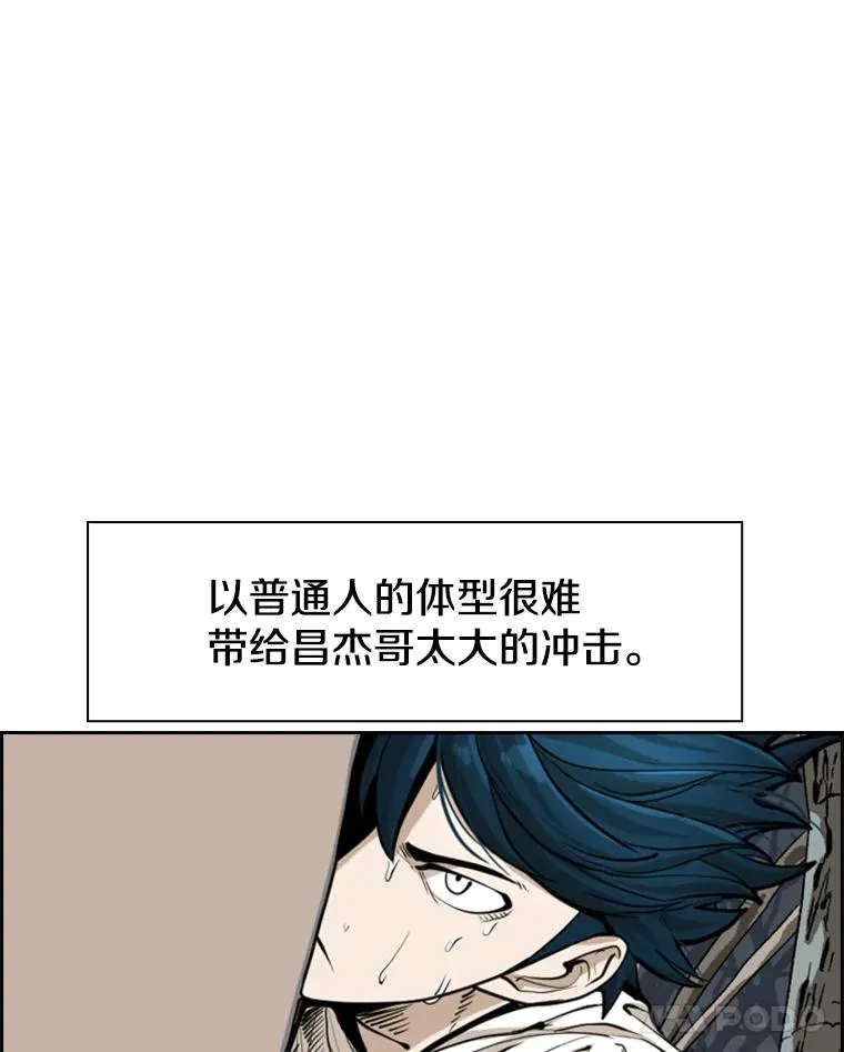 241.最终的胜利 第82页