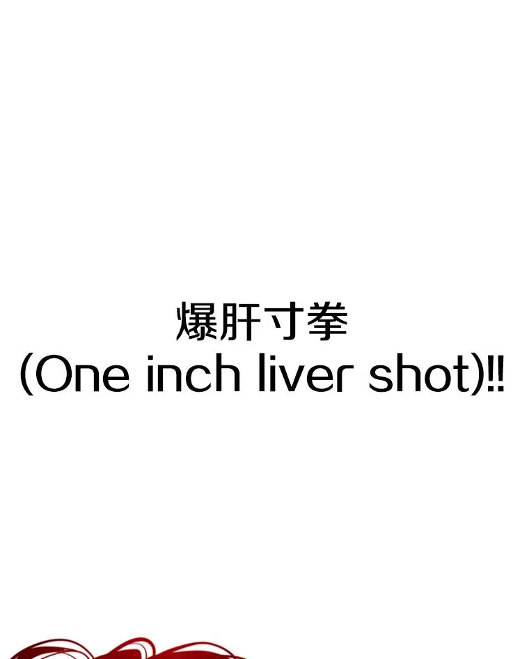 241.最终的胜利 第86页
