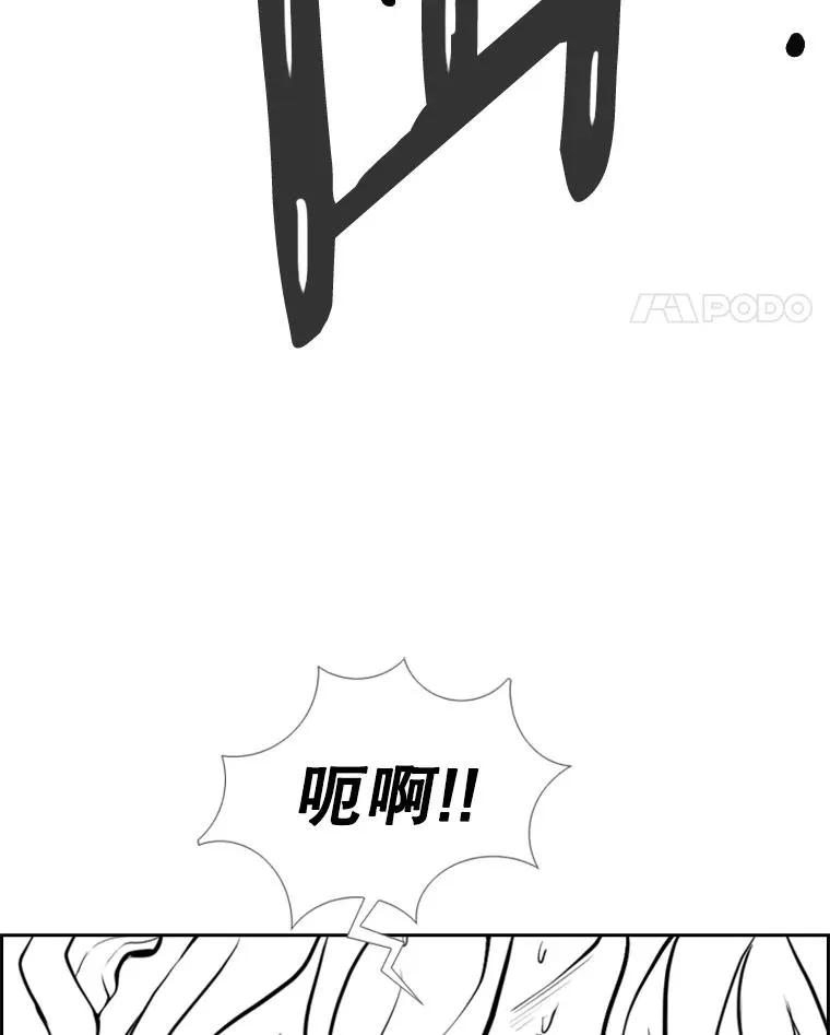 241.最终的胜利 第92页
