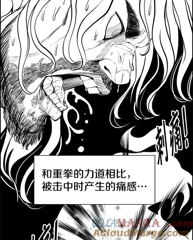 241.最终的胜利 第93页