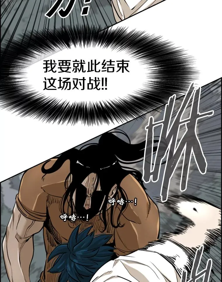 241.最终的胜利 第98页
