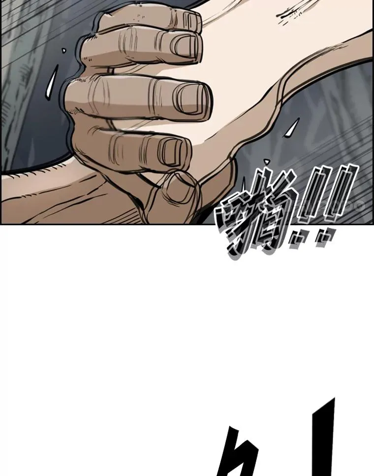 241.最终的胜利 第102页