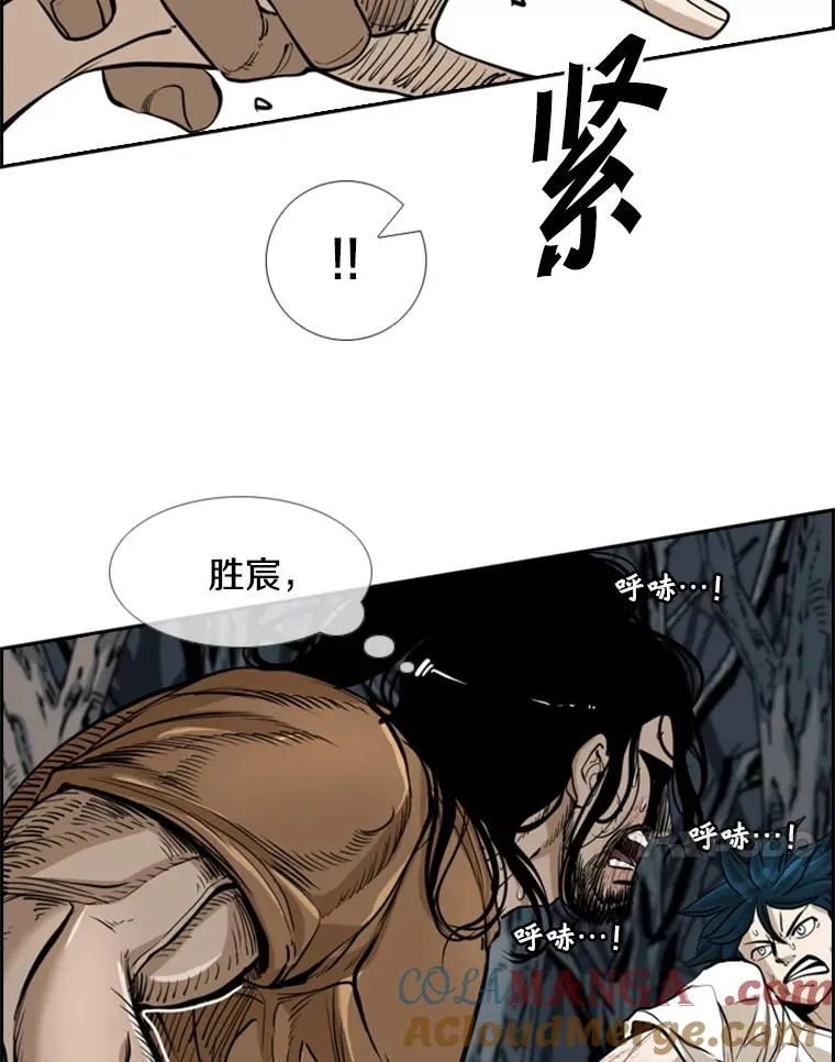 241.最终的胜利 第105页