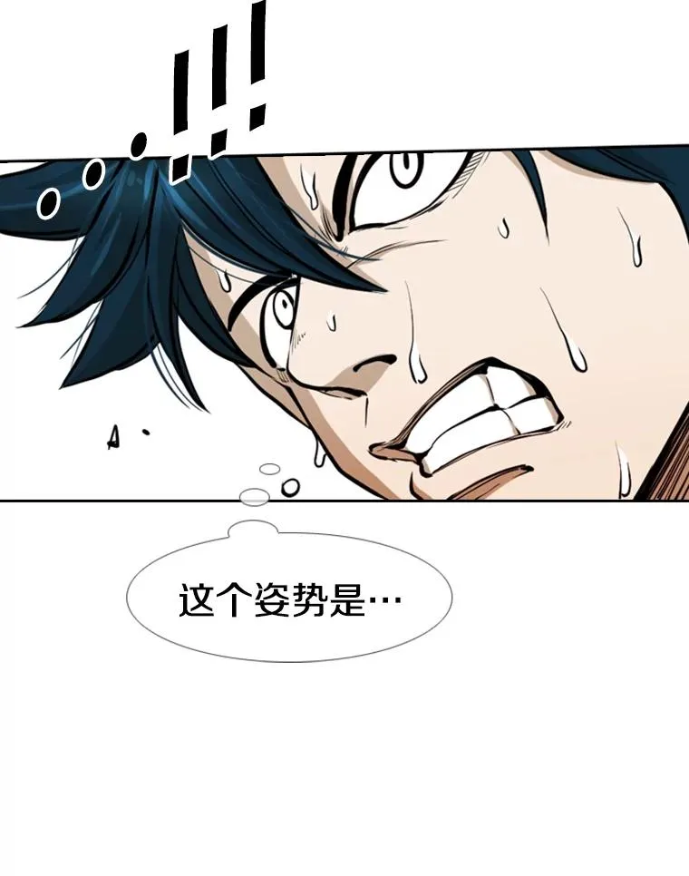 241.最终的胜利 第108页