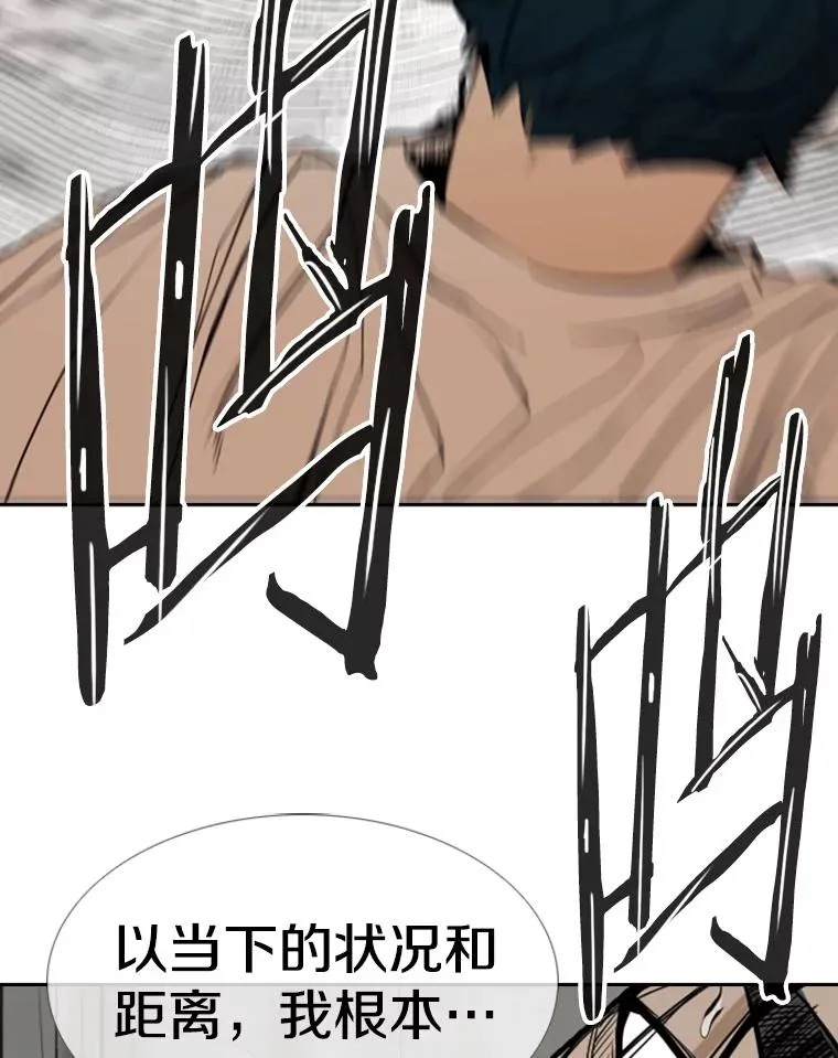 241.最终的胜利 第111页