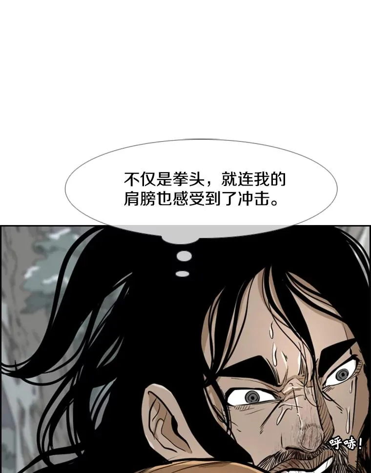 241.最终的胜利 第120页