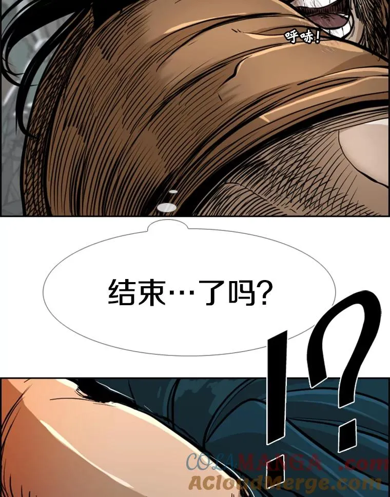 241.最终的胜利 第121页