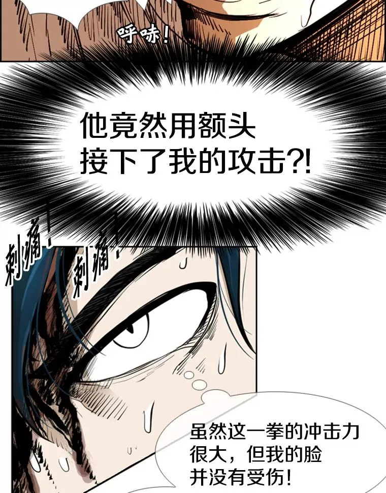 241.最终的胜利 第123页