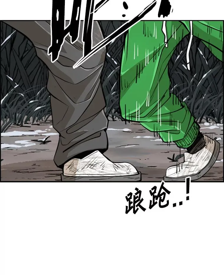 241.最终的胜利 第138页