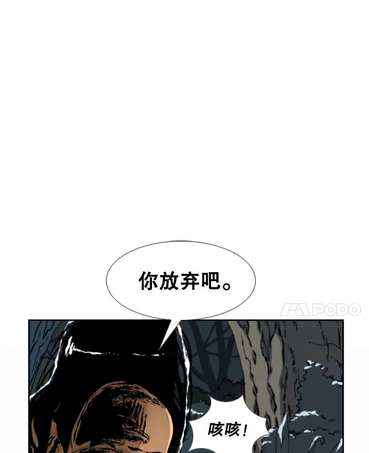 241.最终的胜利 第139页