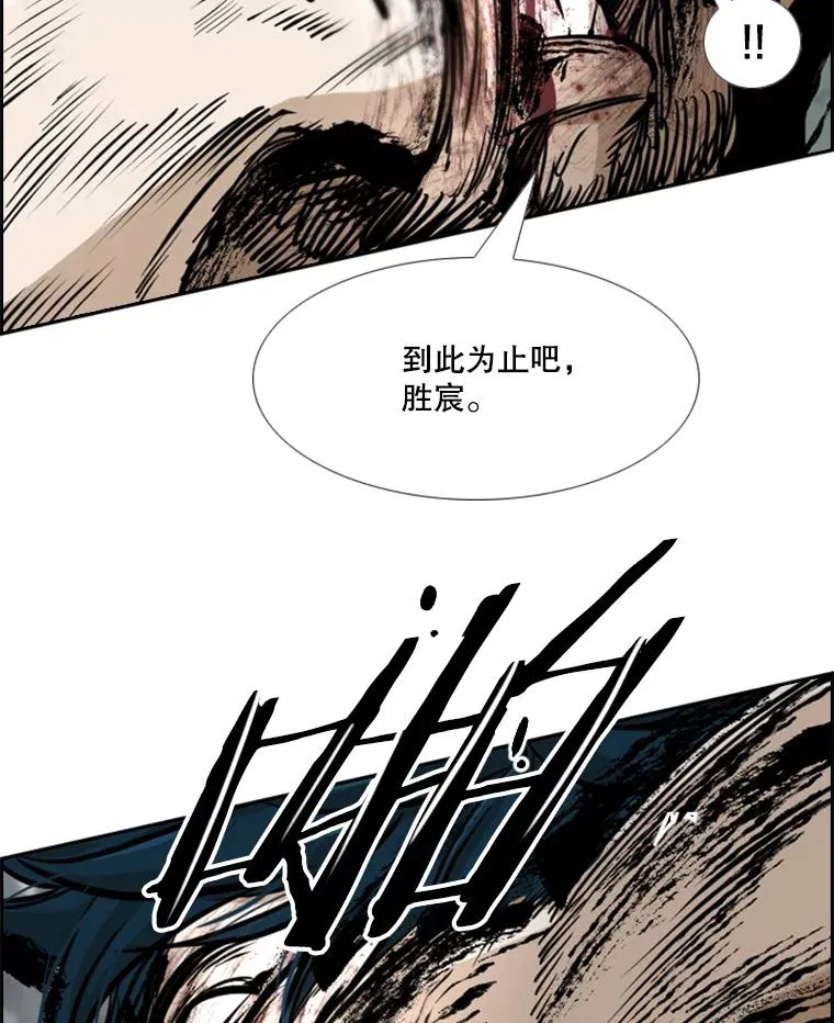 241.最终的胜利 第142页
