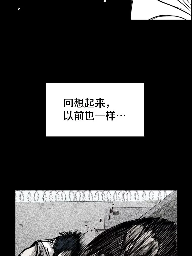 241.最终的胜利 第148页