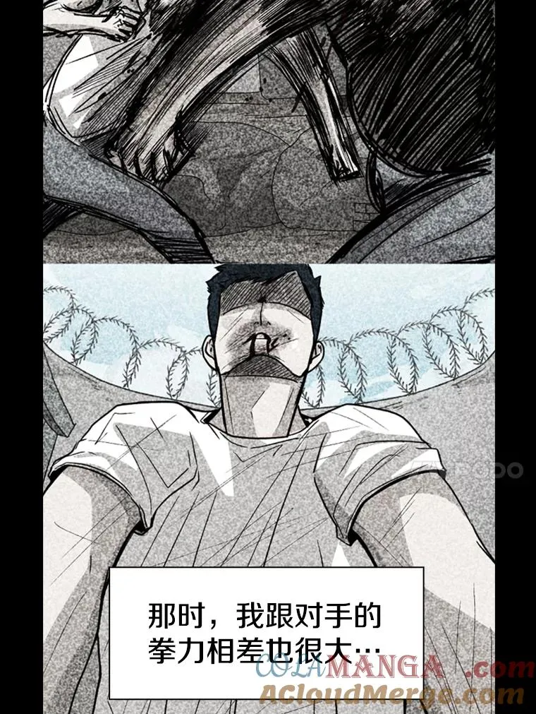 241.最终的胜利 第149页