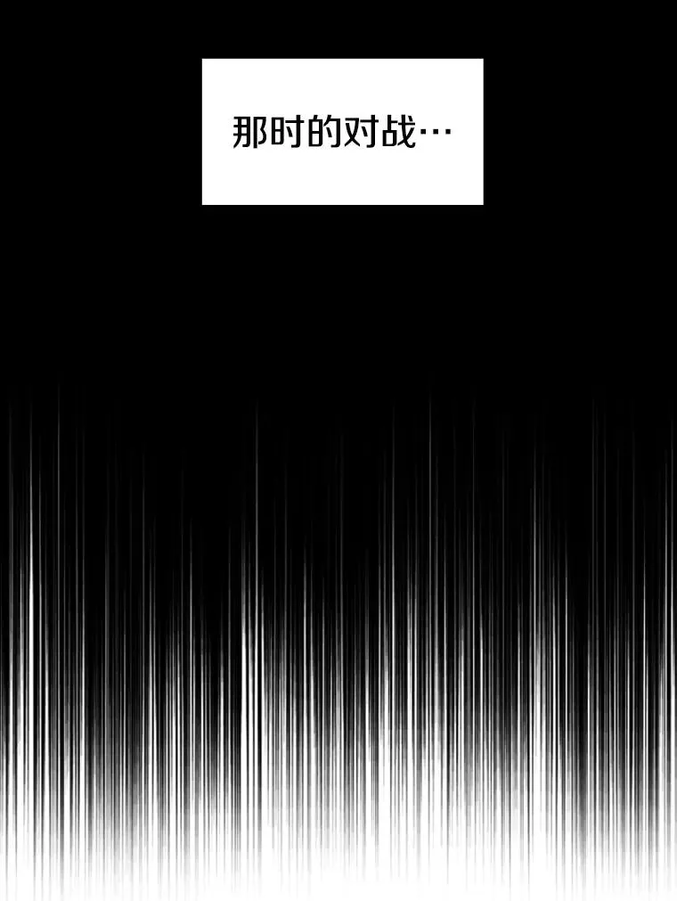 241.最终的胜利 第151页
