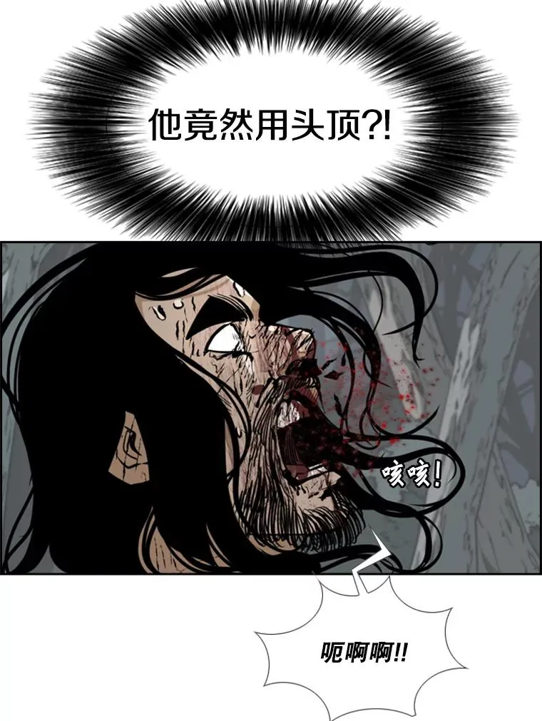 241.最终的胜利 第154页