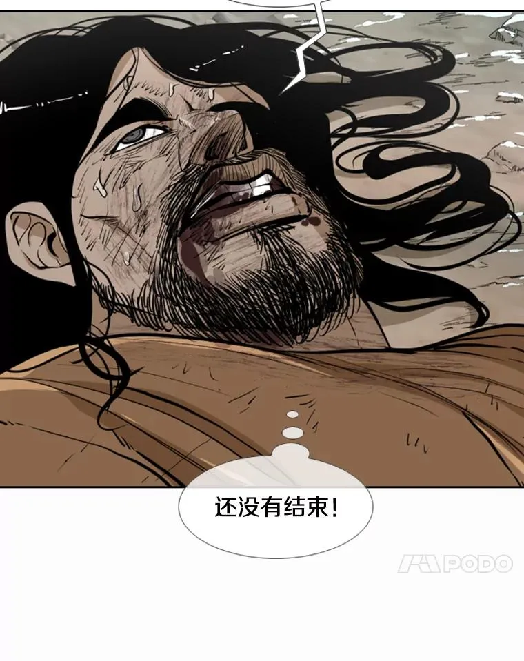 241.最终的胜利 第162页