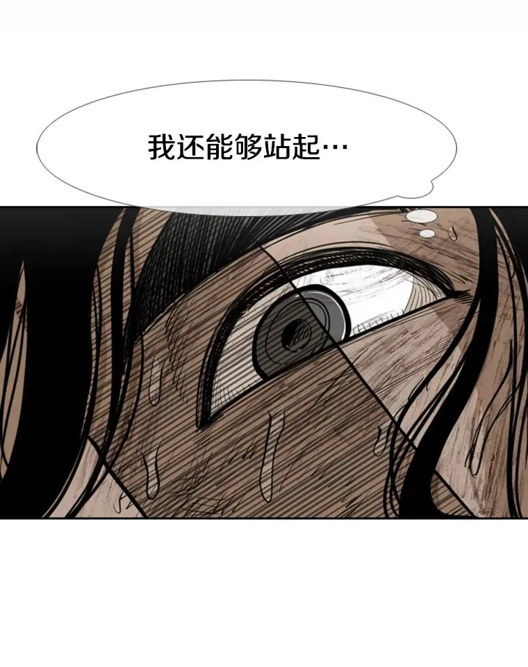 241.最终的胜利 第163页