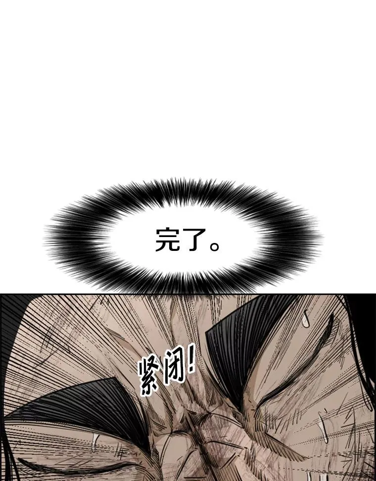 241.最终的胜利 第167页