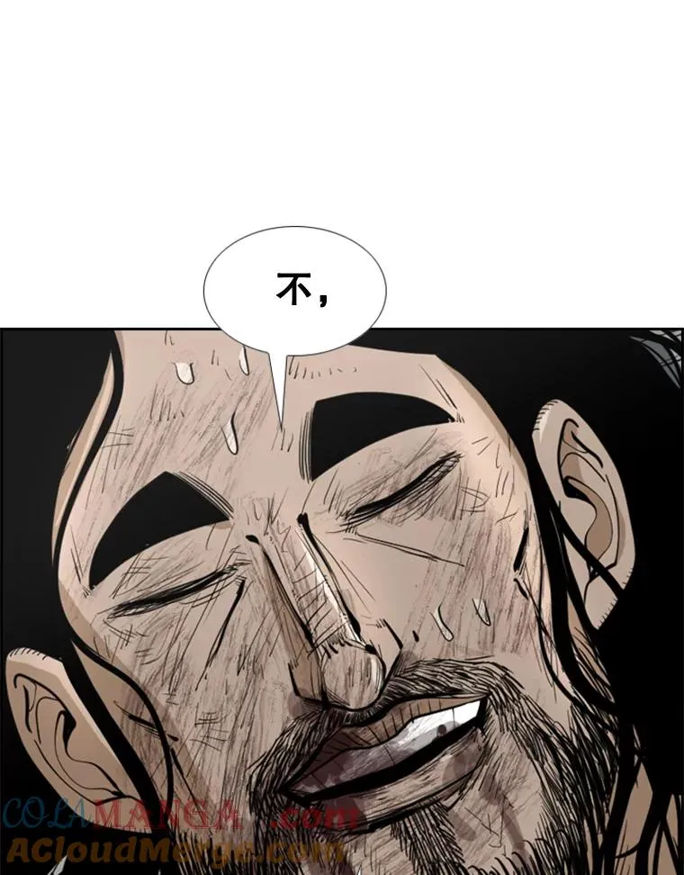 241.最终的胜利 第177页