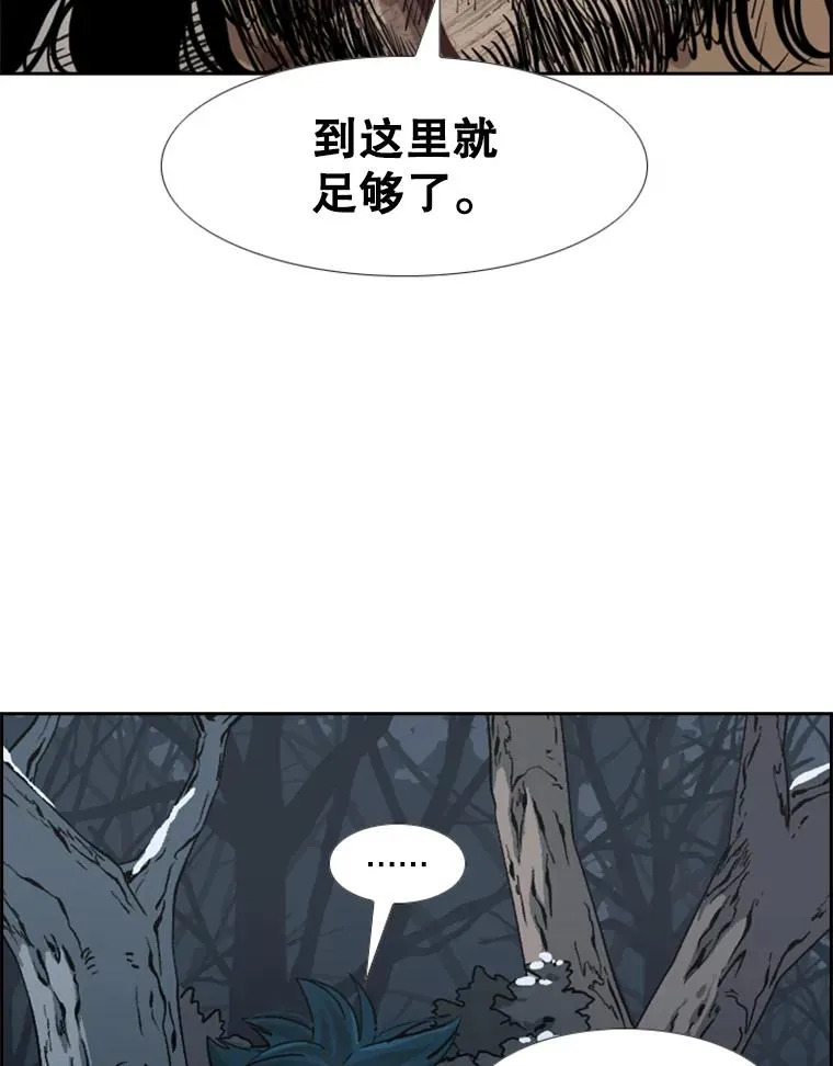 241.最终的胜利 第178页