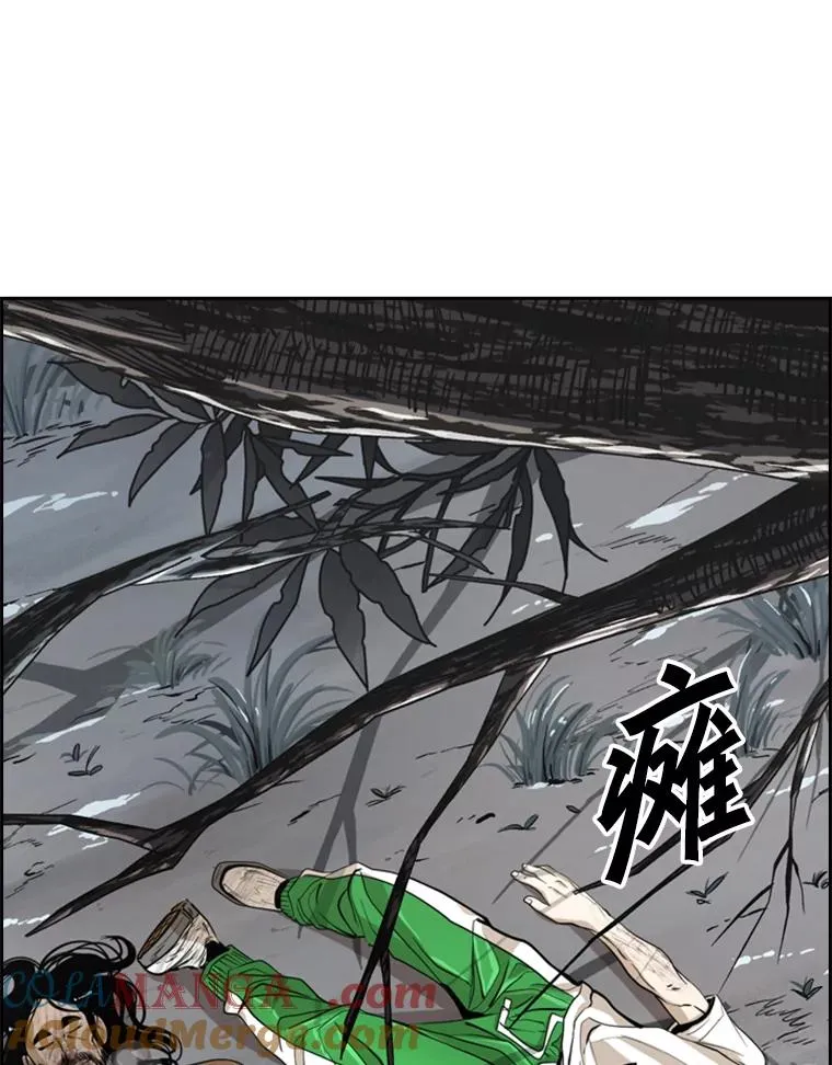 241.最终的胜利 第181页